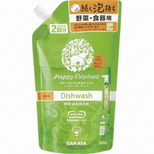 【単品2個セット】ハッピーエレファント 食器用洗剤 オレンジ&ライム 詰替 500mL サラヤ(代引不可)