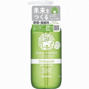 【単品3個セット】ハッピーエレファント 食器用洗剤 グレープフルーツ 300mL サラヤ(代引不可)