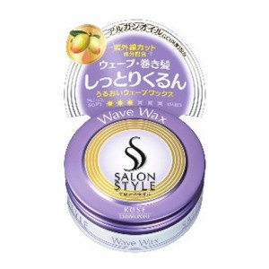 【単品2個セット】サロンスタイルヘアワックスDアレンジウェーブミニ23G コーセーコスメポート(代引不可)