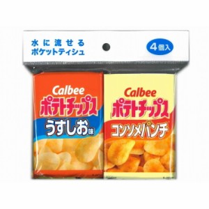 【単品9個セット】カルビー ポテトチップス4個 ダイレイ(代引不可)