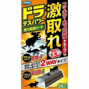 【単品2個セット】ドラデスパワー強力粘着シート2枚 フマキラー(代引不可)