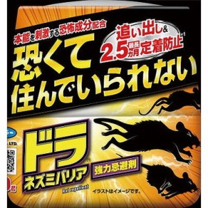 【単品7個セット】ドラネズミバリア強力忌避剤400g フマキラー(代引不可)【送料無料】