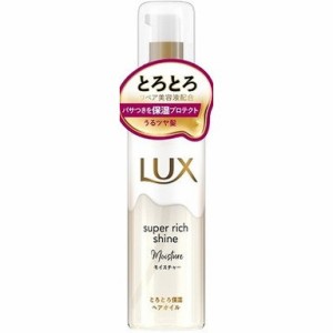 ラックス ヘアオイルの通販｜au PAY マーケット