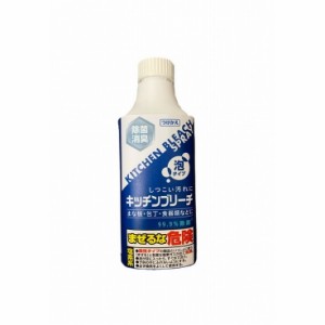 【単品9個セット】キッチンブリーチ泡スプレー付替用 ロケット石鹸(代引不可)【送料無料】