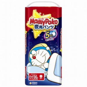 【単品2個セット】マミーポコパンツ夜用B30枚 ユニ・チャーム(代引不可)【送料無料】