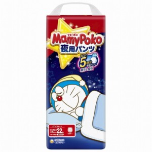 【単品3個セット】マミーポコパンツ夜用ビッグ大22枚 ユニ・チャーム(代引不可)【送料無料】