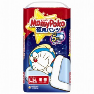 【単品2個セット】マミーポコパンツ夜用L34枚 ユニ・チャーム(代引不可)【送料無料】