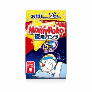 【単品3個セット】マミーポコパンツ夜用ビッグ大2枚お試し ユニ・チャーム(代引不可)