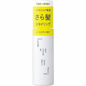 【単品6個セット】kacco ベーススタイリングオイル 柳屋本店(代引不可)【送料無料】