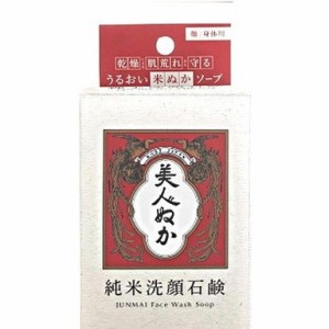 【単品3個セット】純米洗顔石鹸 リアル(代引不可)【送料無料】