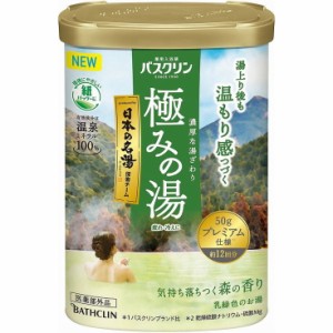 【単品2個セット】バスクリン 極みの湯 気持ち落ちつく森の香り 600g バスクリン(代引不可)