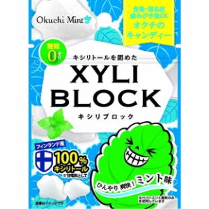 【単品3個セット】キシリブロック オクチミント(ミニ) (株)ビタットジャパン(代引不可)