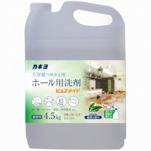 【単品1個セット】ホール用洗剤ピュアメイト 4.5kg カネヨ石鹸(代引不可)