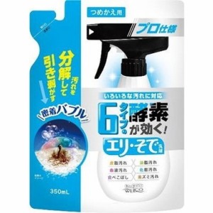 【単品1個セット】6タイプの酵素が効くエリ・そで洗剤 つめかえ用 ウエ・ルコ(代引不可)