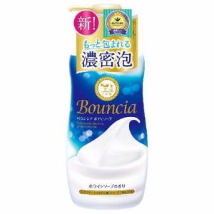 【単品2個セット】バウンシア ボディソープ ホワイトソープの香り ポンプ付 牛乳石鹸共進社(代引不可)