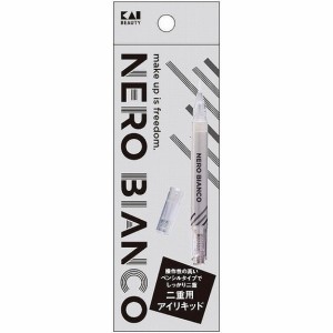 【単品3個セット】KQ3512 NEROBIANCO 二重用アイリキッド 貝印(代引不可)【送料無料】