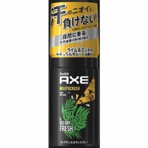 【単品4個セット】アックス フレグランス ボディスプレー モヒートクラッシュ 60g ユニリーバ・ジャパン(代引不可)【送料無料】