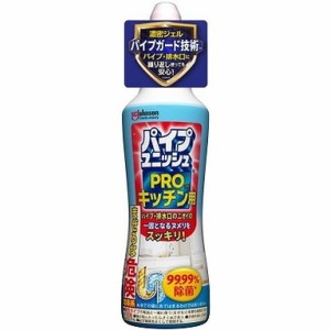 【単品5個セット】パイプユニッシュPRO キッチン ジョンソン(代引不可)【送料無料】