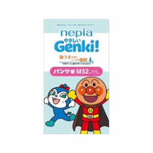 【単品16個セット】ネピアやさしいGENKIパンツMサイズ52枚 王子ネピア(代引不可)【送料無料】