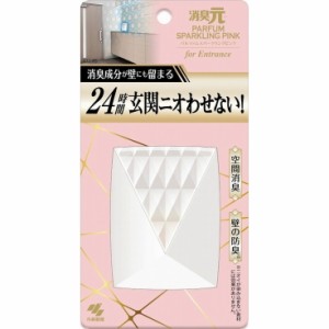 【単品2個セット】消臭元パルファムスパークリングピンク 玄関用 小林製薬(代引不可)