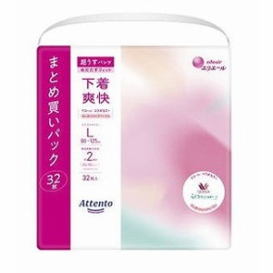 【単品4個セット】アテント超うすパンツ下着爽快エレガントピンクべージュL32枚 大王製紙(代引不可)【送料無料】