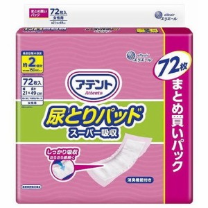 【単品7個セット】アテント尿とりパッドスーパー吸収女性用72枚 大王製紙(代引不可)【送料無料】