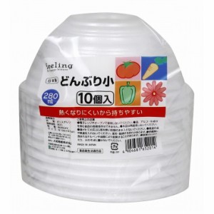 【単品2個セット】FL どんぶり小10P 大和物産(代引不可)