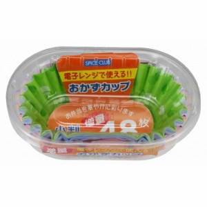 【単品4個セット】SC増量おかずカップ小判 48枚 大和物産(代引不可)