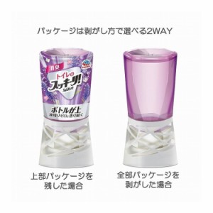 【単品2個セット】 トイレのスッキーリ!アロマラベンダー400ML アース製薬株式会社(代引不可)