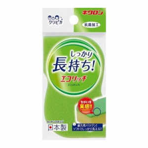 【単品14個セット】 キクロンクリピカエコリッチ キクロン株式会社(代引不可)【送料無料】