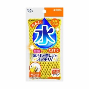 【単品16個セット】 クリピカアクリルネットY キクロン株式会社(代引不可)【送料無料】