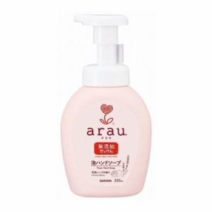 【単品1個セット】 アラウ泡ハンドソープ300ML サラヤ株式会社(代引不可)