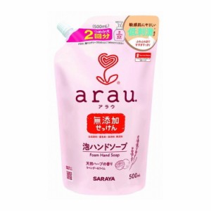 【単品3個セット】 アラウ泡ハンドソープスパウト詰替500ML サラヤ株式会社(代引不可)