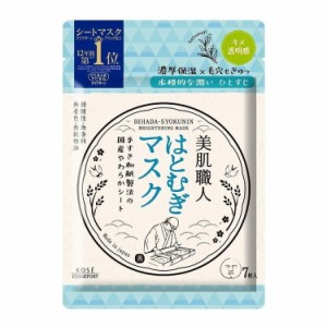 【単品3個セット】 クリアターン美肌職人はとむぎマスク7枚 コーセーコスメポート株式会社(代引不可)