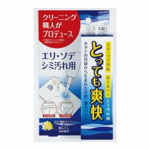 【単品10個セット】 ほたてでえりそでシミ取りとっても爽快50ML トイレタリージャパン(代引不可)【送料無料】