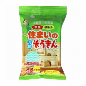 【単品3個セット】 住まいの万能ぞうきん20枚.... ペーパーテック(代引不可)