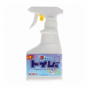 【単品3個セット】 トイレ洗剤スプレー泡300ML ロケット石鹸株式会社(代引不可)