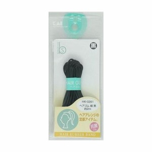 【単品1個セット】 HK0261ヘアゴム細黒2M 貝印株式会社(美粧)(代引不可)