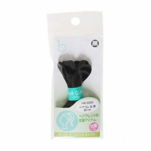 【単品2個セット】 HK0263ヘアゴム太黒抗菌 貝印株式会社(美粧)(代引不可)