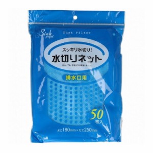 【単品17個セット】 PR60水切りネット排水口50枚 株式会社ジャパックス(代引不可)【送料無料】