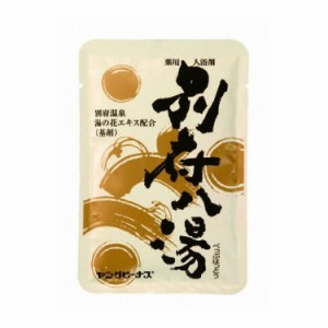 【単品1個セット】 薬用入浴剤別府八湯60G 株式会社ケイビイラボ(代引不可)