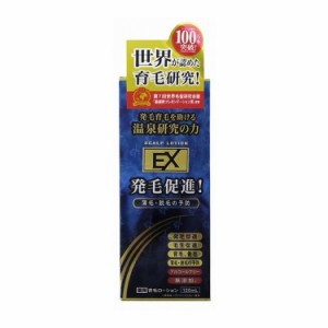 【単品2個セット】 薬用育毛ローションEX120ML 株式会社三和通商(代引不可)【送料無料】