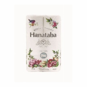 【単品2個セット】 HANATABA12RW 丸富製紙株式会社(代引不可)