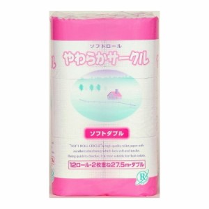 【単品13個セット】 やわらかサークル12ロールダブル 西日本衛材株式会社(代引不可)【送料無料】