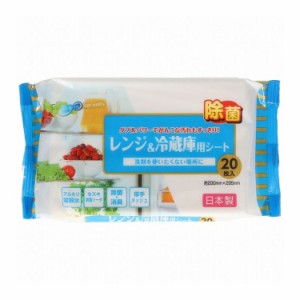 【単品1個セット】 JEL電解水+セスキレンジ&冷蔵庫用シート20P 昭和紙工株式会社(一般)(代引不可)