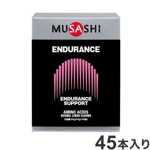 ENDURANCEスティック 30本入り MUSASHI 持久力 アミノ酸【送料無料】