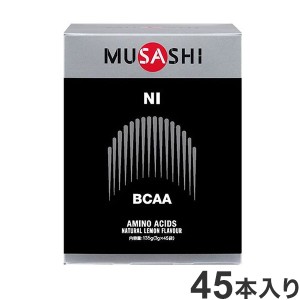 NIスティック 45本入り MUSASHI アミノ酸【送料無料】