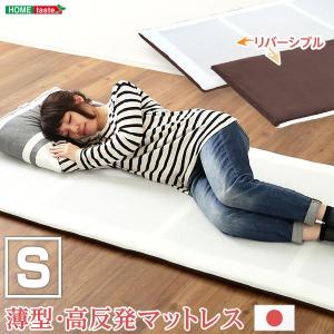 寝返り 防止 マットの通販 Au Pay マーケット