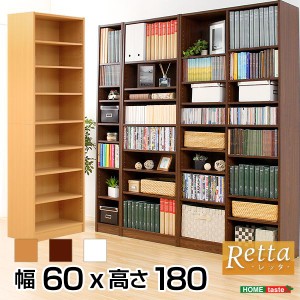 マガジンラック 幅60 木目調 多目的ラック 収納 ラック スリム すきま収納 壁面収納 ブックラック 本棚 本 マンガ カラーボックス(代引不