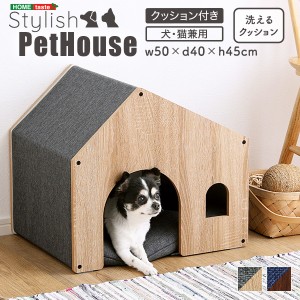 ペットハウス クッション付き 天然木製 ペットハウス ペットベット 犬 猫 ペット クッション付き 屋根付き 天然木 木製 かわいい 収納(代